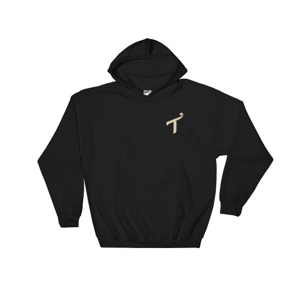 Tropper Hooded Sweatshirt